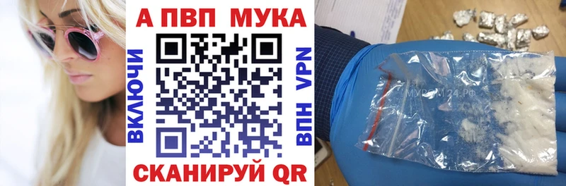 Купить закладку COCAIN  Мефедрон  Конопля  Валдай