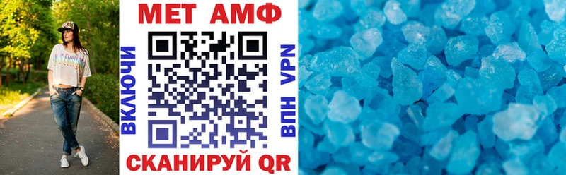 Купить  Валдай  АМФ 98% 