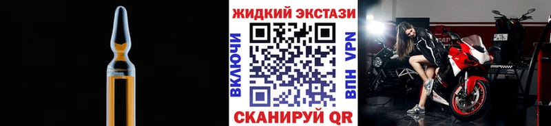 Купить где  Валдай  БУТИРАТ BDO 33% 
