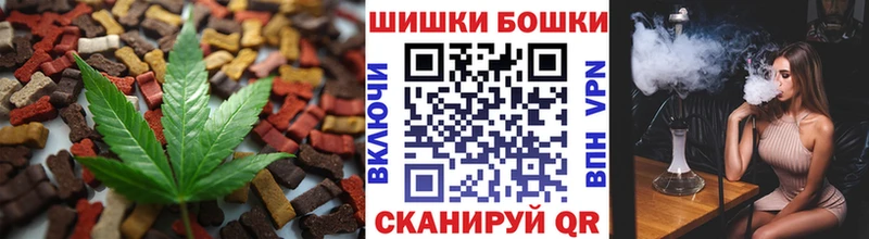 Canna-Cookies конопля  Купить  Валдай 