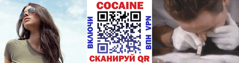Купить где  Валдай  Кокаин Перу 