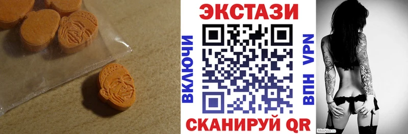 Экстази DUBAI  Купить закладки  Валдай 