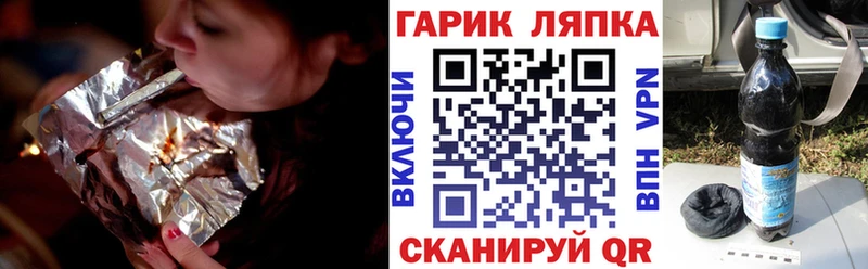 Купить где  Валдай  Гашиш ice o lator 