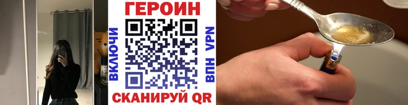 Купить  Валдай  ГЕРОИН Афган 