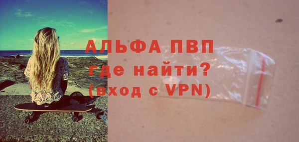 меф Белокуриха