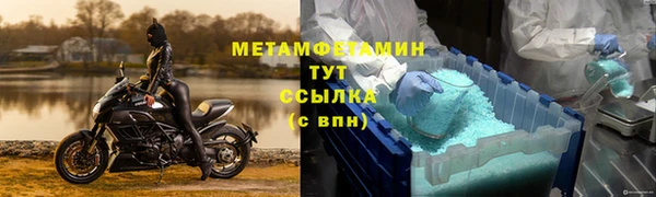 меф Белокуриха