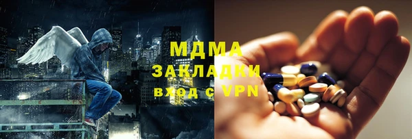 меф Белокуриха