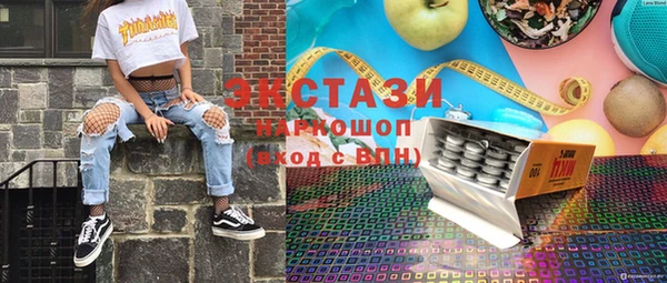 марки lsd Беломорск