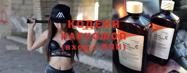 кокаин премиум Переславль-Залесский