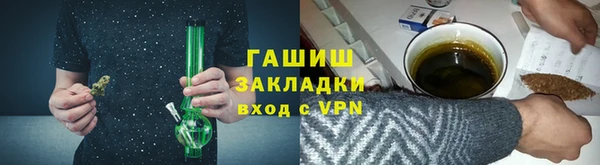 марки lsd Беломорск