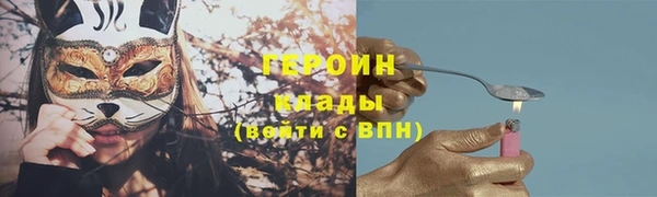 меф Белокуриха