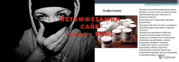 меф Белокуриха