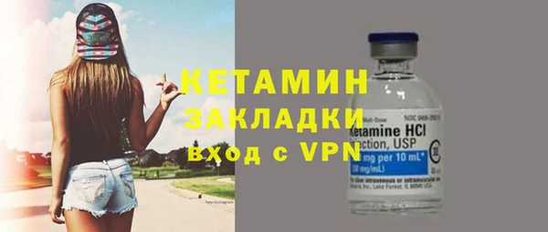 марки lsd Беломорск