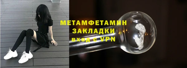 марки lsd Беломорск