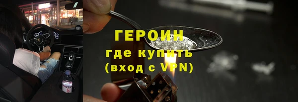 марки lsd Беломорск