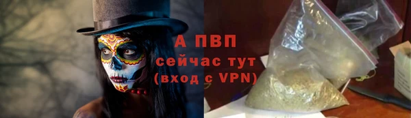 меф Белокуриха