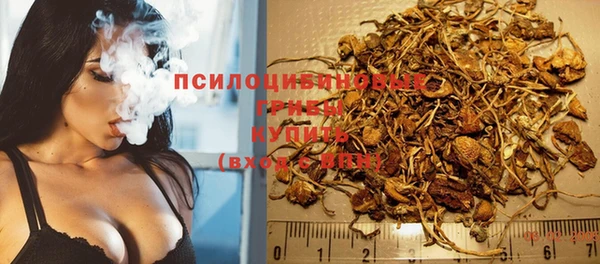 марки lsd Беломорск