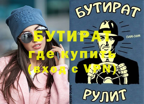 марки lsd Беломорск