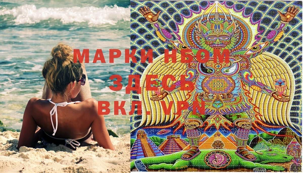 марки lsd Беломорск