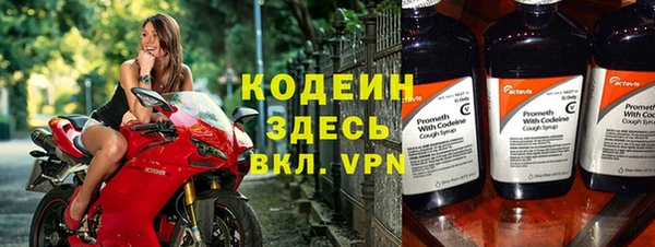 меф Белокуриха