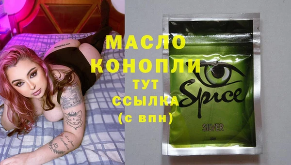 ECSTASY Пестово