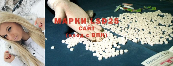 марки lsd Беломорск