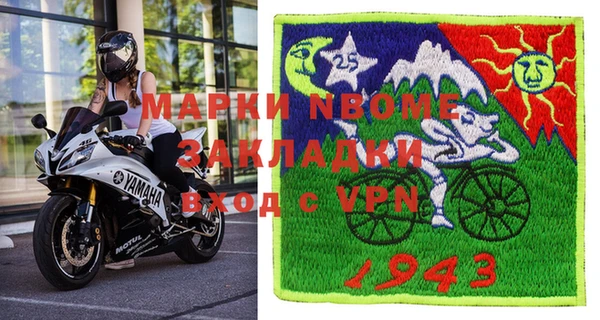 меф Белокуриха