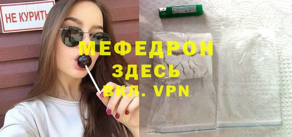 меф Белокуриха