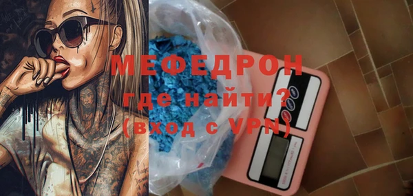 марки lsd Беломорск