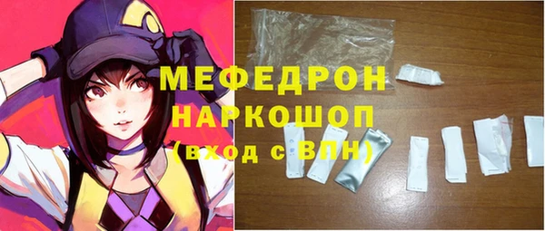 марки lsd Беломорск