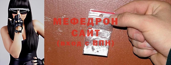 меф Белокуриха