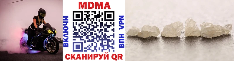 Купить  Валдай  МДМА Molly 