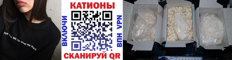 Мефедрон мука Валдай