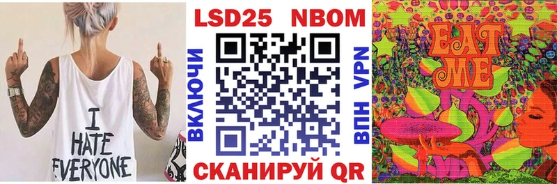 Наркотические марки 1500мкг Валдай