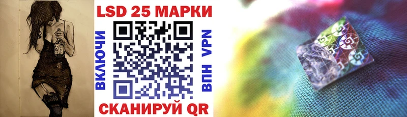 Купить закладки  Валдай  Наркотические марки 1,8мг 