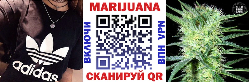 Каннабис VHQ  Купить  Валдай 